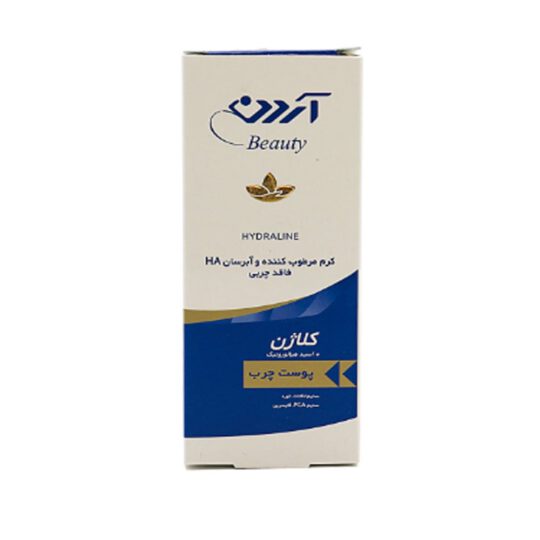 کرم مرطوب کننده فاقد چربی کلاژن اچ ای هیدرالاین آردن بیوتی مناسب پوست چرب آردن