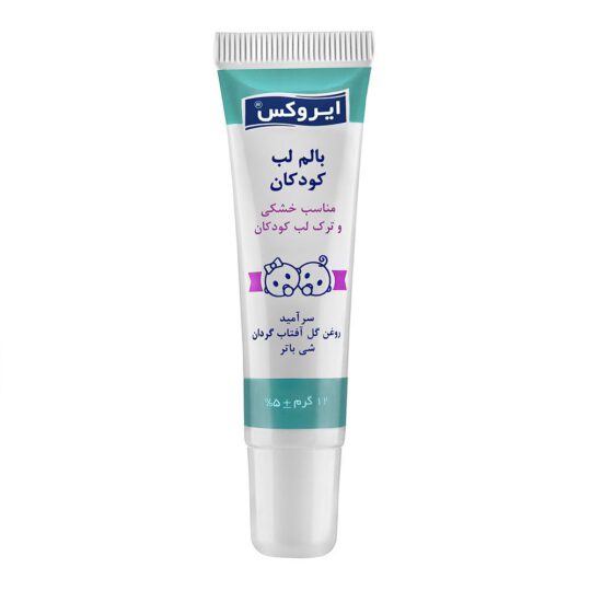 بالم لب کودکان ایروکس