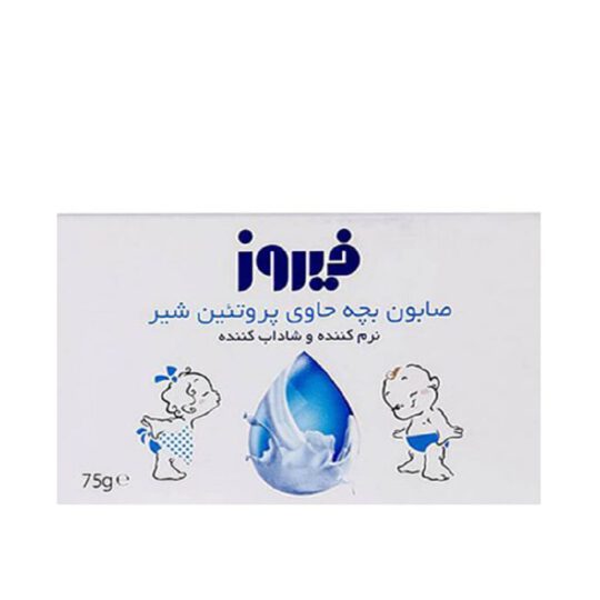 صابون بچه حاوی پروتئین شیر 75گرم فیروز