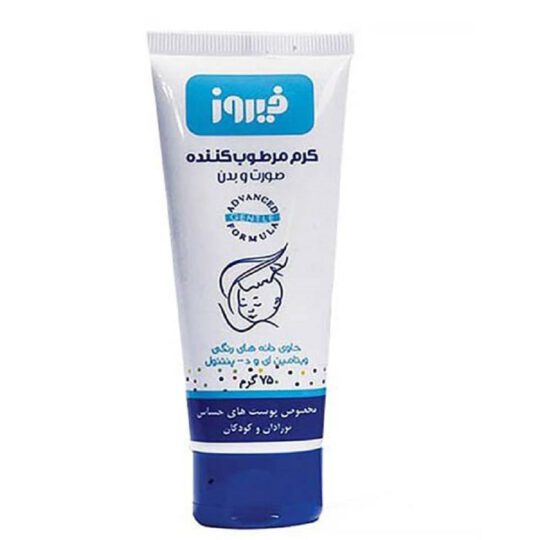 کرم مرطوب صورت و بدن کودک فیروز
