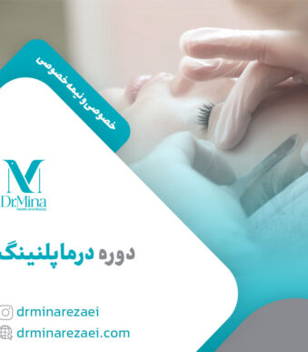 dermaplaning course