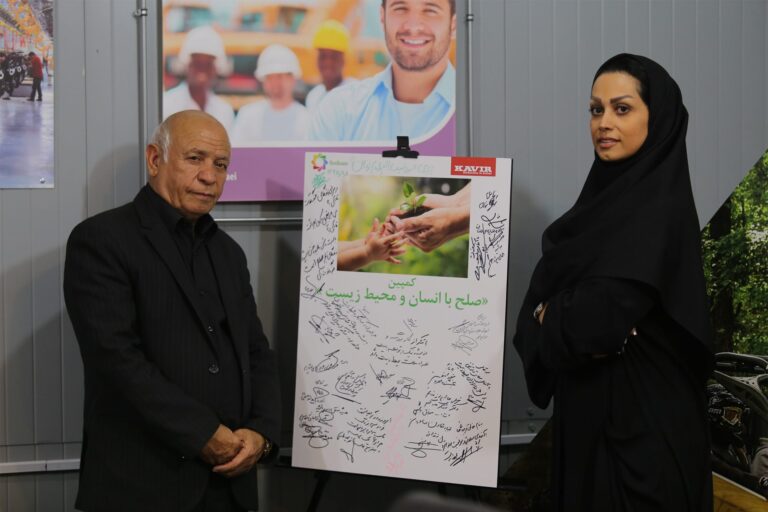 peace with human and environment 01