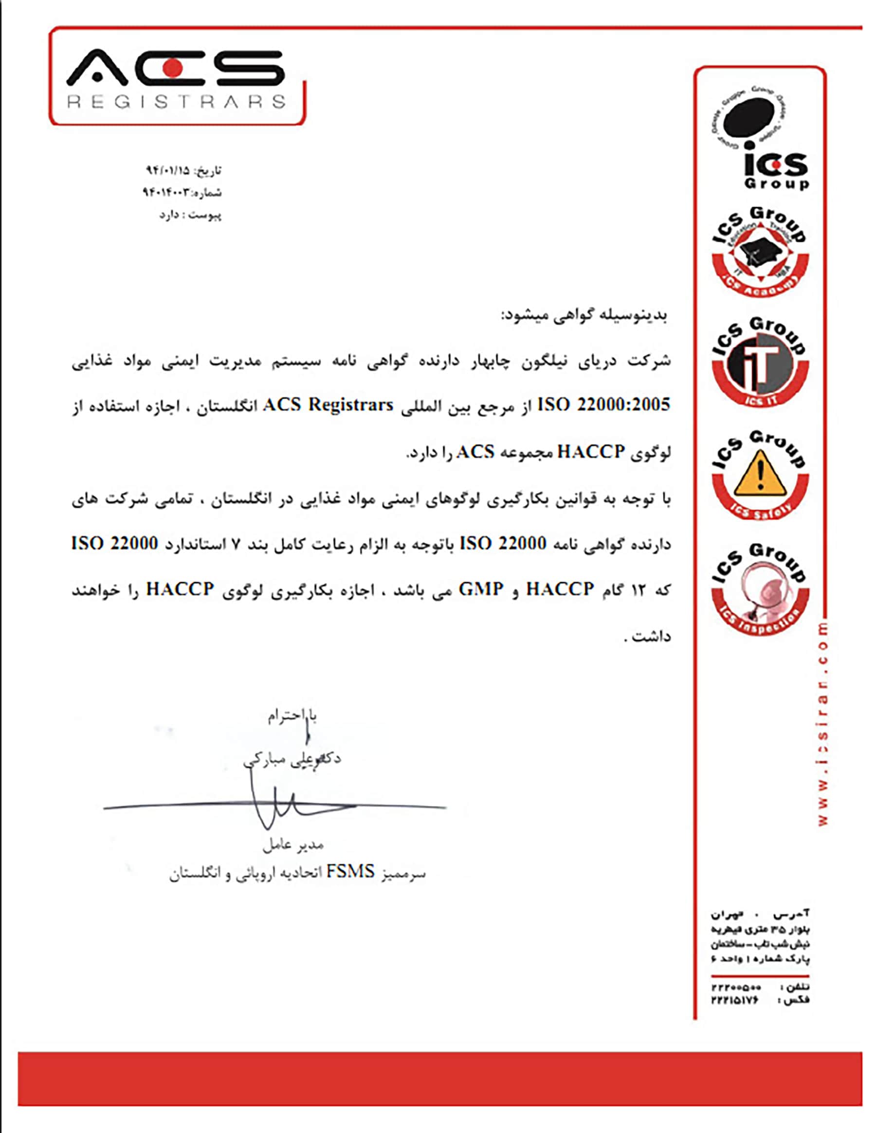 certificate-01